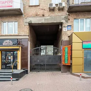 Апартаменты Modern On Baseina Near Arena